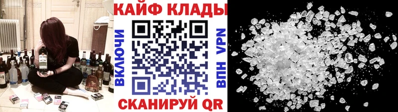 Псилоцибиновые грибы Спасск