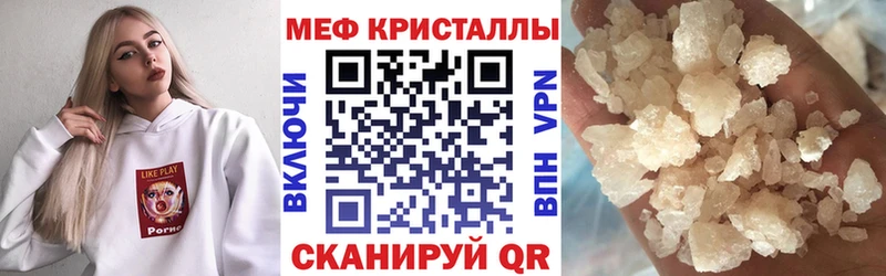 Что такое Спасск mega как зайти  Меф  А ПВП  ГАШ  КОКАИН  Бошки Шишки 
