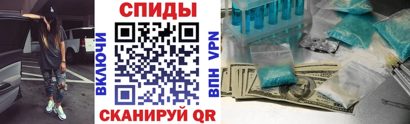 АМФ Premium  хочу наркоту  Спасск 