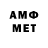 Метамфетамин Methamphetamine Arab King