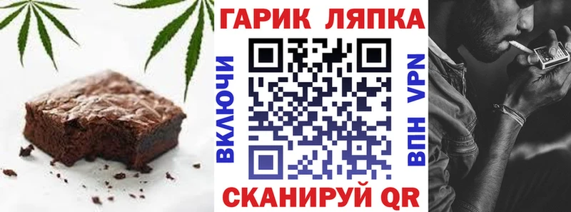 Canna-Cookies конопля блэк спрут tor Спасск где можно купить