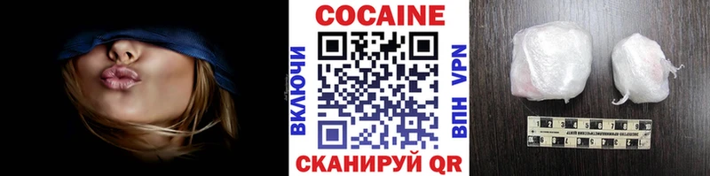 нарко площадка состав  наркота  Спасск  Cocaine Fish Scale 