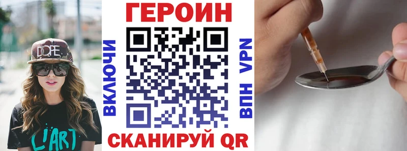 Героин афганец Спасск