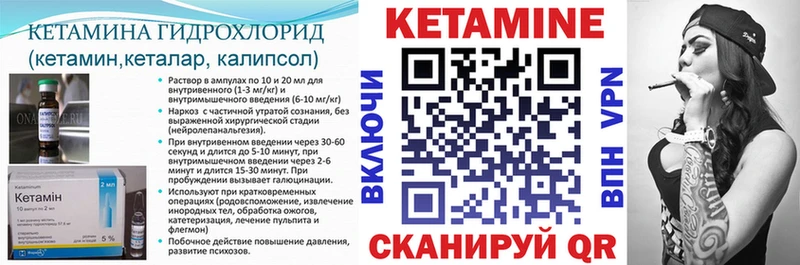blacksprut сайт Спасск Кетамин VHQ