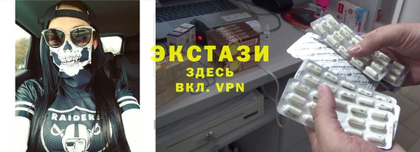 молекула духа Алзамай