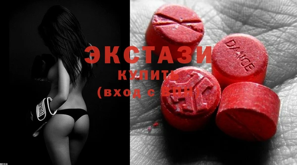 мяу мяу кристалл Алексеевка
