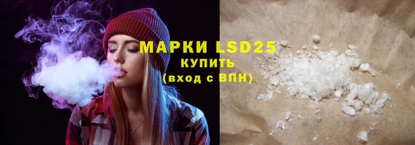 марки lsd Лагань