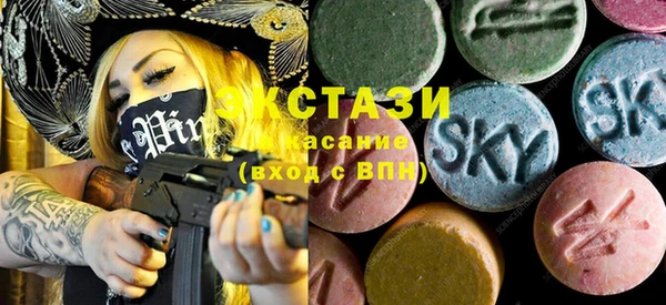 мяу мяу кристалл Алексеевка