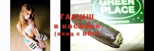 экстази Арсеньев
