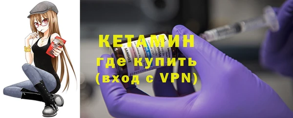 мяу мяу кристалл Алексеевка