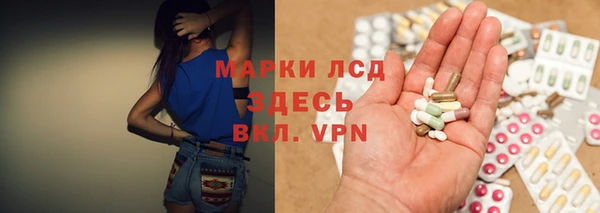 мяу мяу кристалл Алексеевка