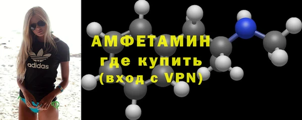 молекула духа Алзамай