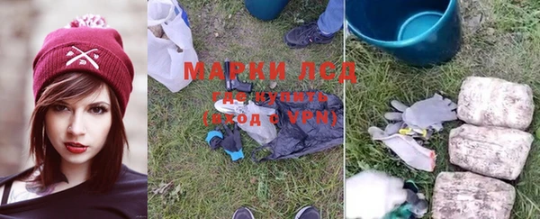 мяу мяу кристалл Алексеевка