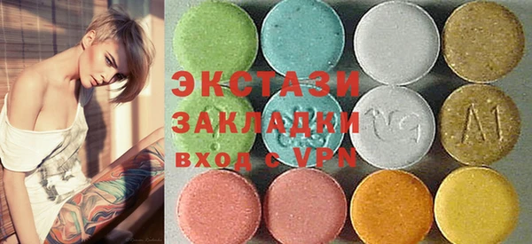 сатива Алексин