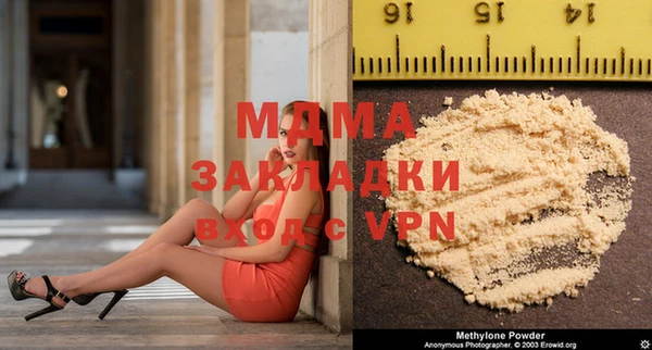 мяу мяу кристалл Алексеевка