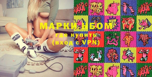 молекула духа Алзамай