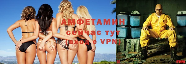 мяу мяу кристалл Алексеевка