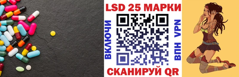 Лсд 25 экстази ecstasy  Спасск 