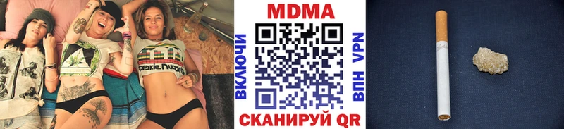 наркота  hydra как зайти  МДМА кристаллы  Спасск 