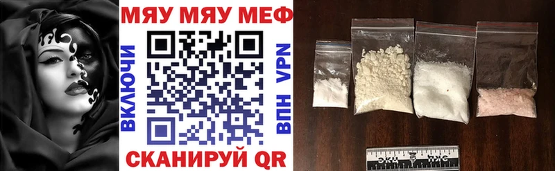 МЯУ-МЯУ VHQ  Спасск 