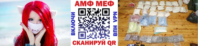 МЕТАМФЕТАМИН кристалл  Спасск 
