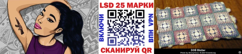 Марки NBOMe 1500мкг  Спасск 
