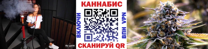 цена наркотик Спасск Бошки Шишки White Widow